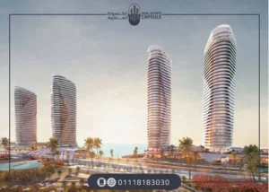 أبراج نورث ايدج العلمين الجديدة North Edge New Alamein