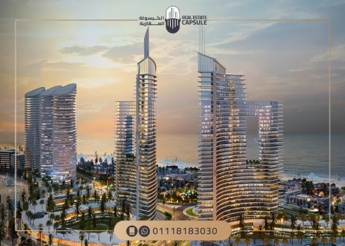 أبراج ذا جيت العلمين الجديدة The Gate تفاصيل واسعار