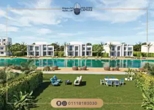 Ariba North Coast village 2026
