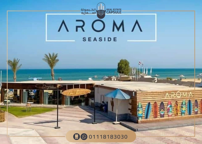 قرية أروما العين السخنة Aroma Sokhna تفاصيل الوحدات 2025