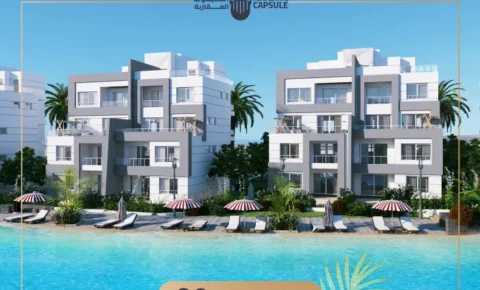 قرية اريبا الساحل الشمالي Ariba North Coast تفاصيل ومساحات