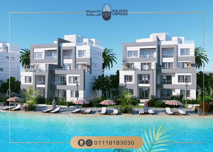 قرية اريبا الساحل الشمالي Ariba North Coast تفاصيل ومساحات