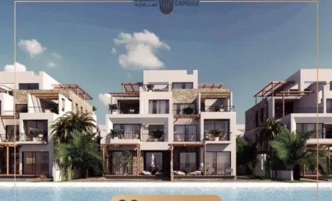 قرية المصيف الساحل الشمالي El Masyaf North Coast