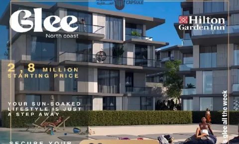 قرية جلي الساحل الشمالي Glee North Coast تفاصيل واسعار