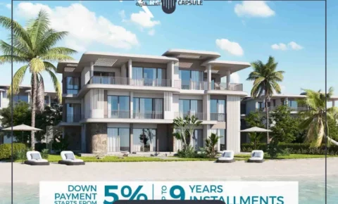 قرية كون الساحل الشمالي Koun Ras El hikma North Coast أسعار وتفاصيل