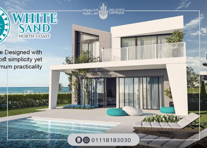 قرية وايت ساند الساحل الشمالي White Sand North Coast