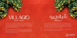 Villagio 6 October (The V Residence) by Modon