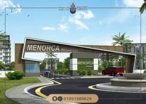 كمبوند مينوركا العاصمة الادارية menorca new capital تفاصيل 2025