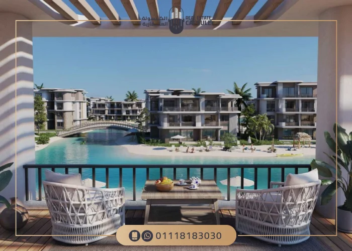 قرية كون الساحل الشمالي Koun Ras El hikma North Coast أسعار وتفاصيل