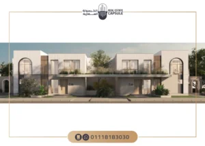 قرية ذا ميد الساحل الشمالي The Med North Coast بمقدم 5%