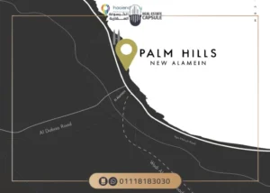 قرية بالم هيلز العلمين الجديدة palm hills new Alamein بمقدم 10%