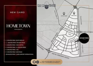 كمبوند هوم ريزيدنس التجمع السادس Home Residence New Cairo
