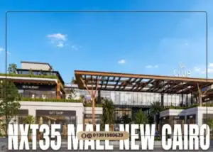 مول نكست 35 القاهرة الجديدة Mall Nxt35 New Cairo اسعار 2026