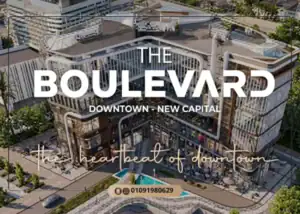 بوليفارد مول التجمع الخامس Mall Boulevard New Cairo مقدم 10%