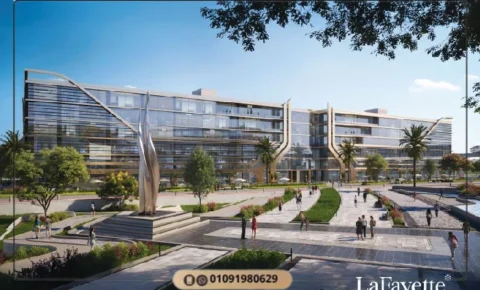لافاييت مول العاصمة الإدارية Lafayette Mall New Capital