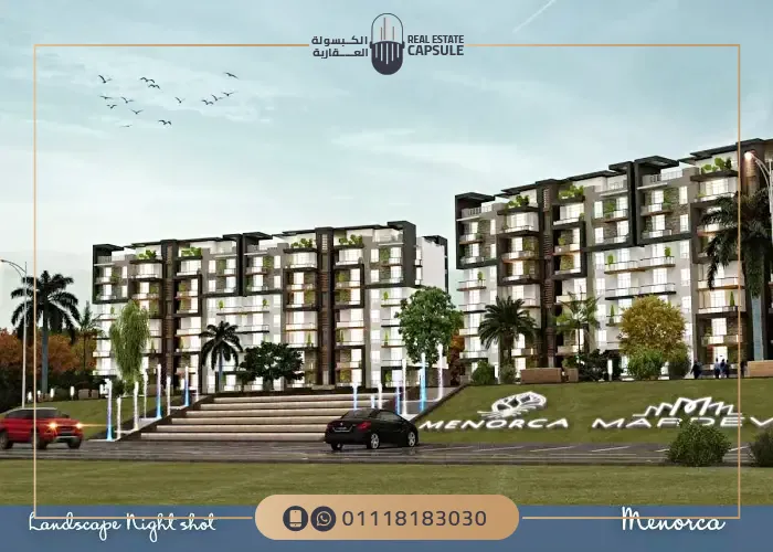 كمبوند مينوركا العاصمة الإدارية كل المساحات والأسعار 2025