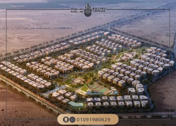 كمبوند تاج سلطان مدينة نصر