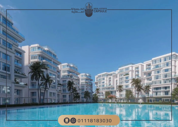 كمبوند Lumia Lagoons New Capital