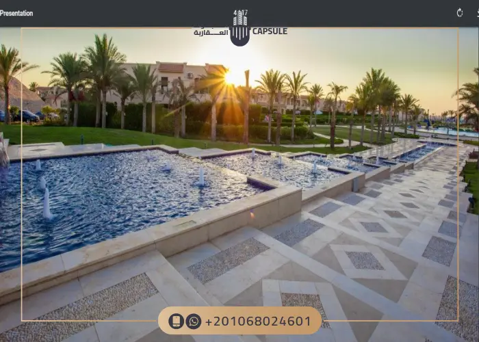 لافيستا باي راس الحكمة