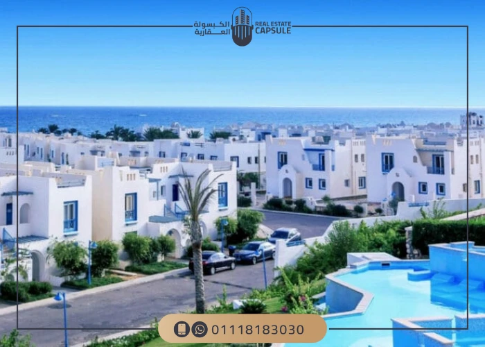مدينة رأس الحكمة