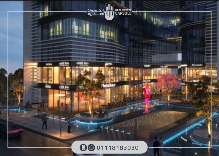 مول Track Rev New Capital