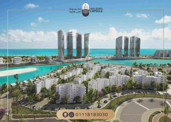 نورث ايدج العلمين نورث ايدج العلمين