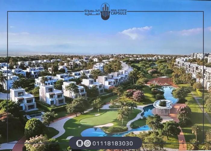 هايد بارك سنترال