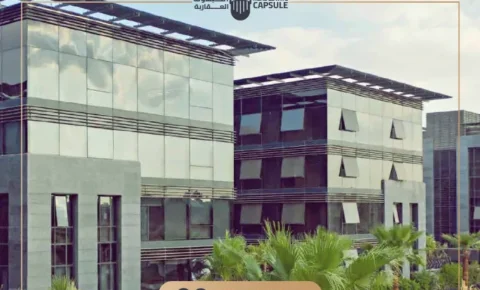 مول كايرو بيزنس بارك القاهرة الجديدة cairo business park تفاصيل