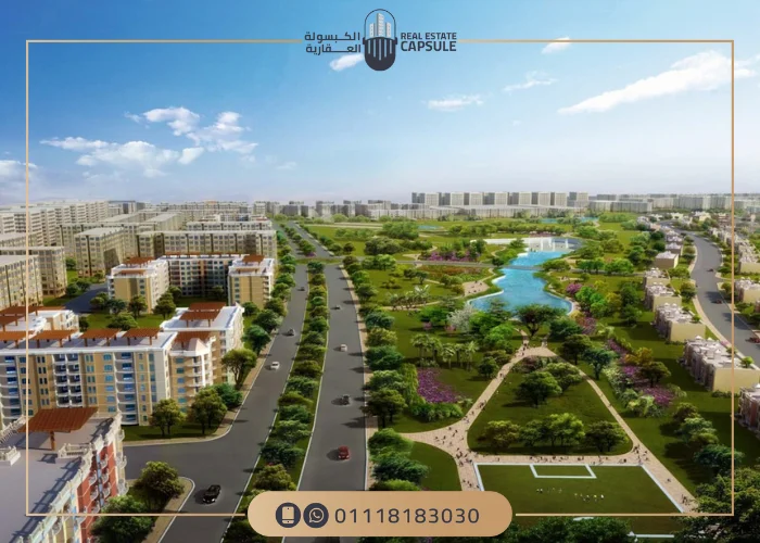 مدينة الشروق