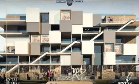 ازدان مول العاصمة الادارية الجديدة Ezdan Mall مميزات وعيوب