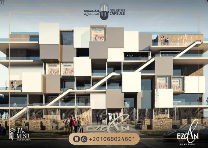 ازدان مول العاصمة الادارية الجديدة Ezdan Mall أسعار 2025