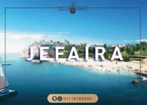 قرية جيفيرا الساحل الشمالي jefaira north coast