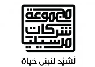 شركة مارسيليا للتطوير العقاري
