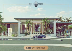 قرية ذا واتر واي الساحل الشمالي The WaterWay North Coast اسعار