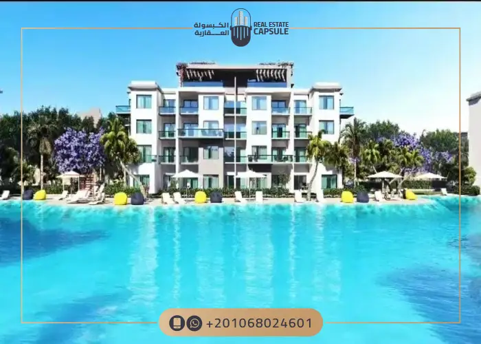 قرية لابايا الساحل الشمالي Village La Baia North Coast 2025
