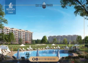 كمبوند ميدتاون كوندو العاصمة الإدارية Midtown Condo 