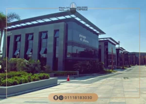 مول كايرو بيزنس بارك القاهرة الجديدة Business Park New Cairo