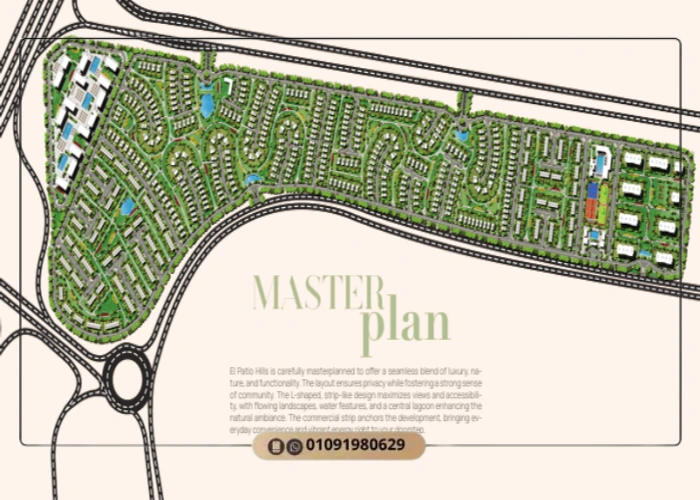 كمبوند الباتيو هيلز القاهرة الجديدة La Vista Elpatio Hills بمقدم 10% 11 ماستر بلان كمبوند الباتيو هيلز التجمع السادس