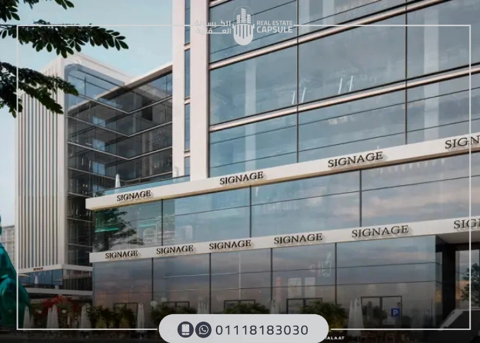 مشروع إم بلس ماجنا العاصمة الإدارية