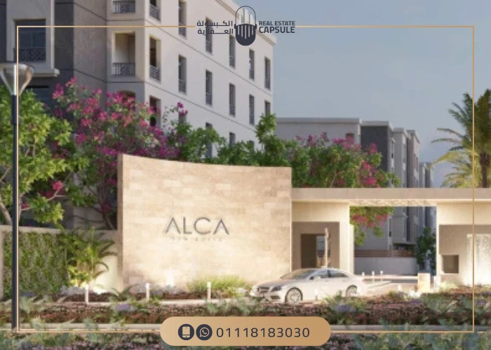 مشروع Alca