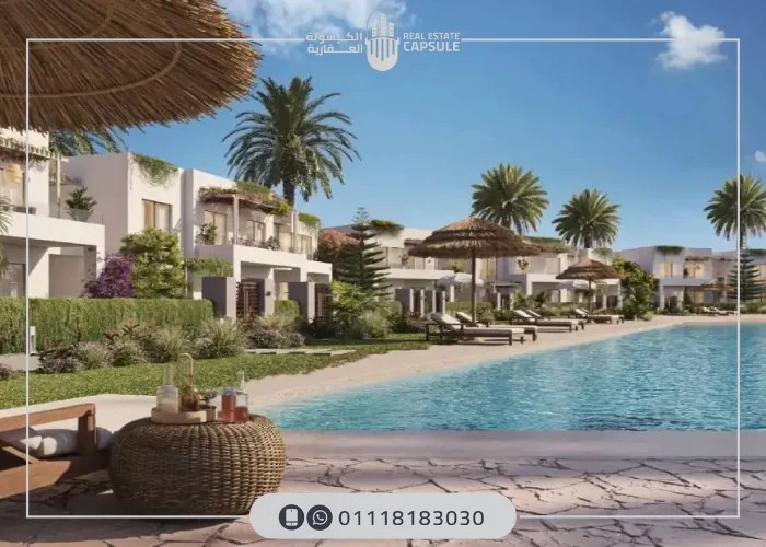 منتجع سعادة الساحل الشمالي