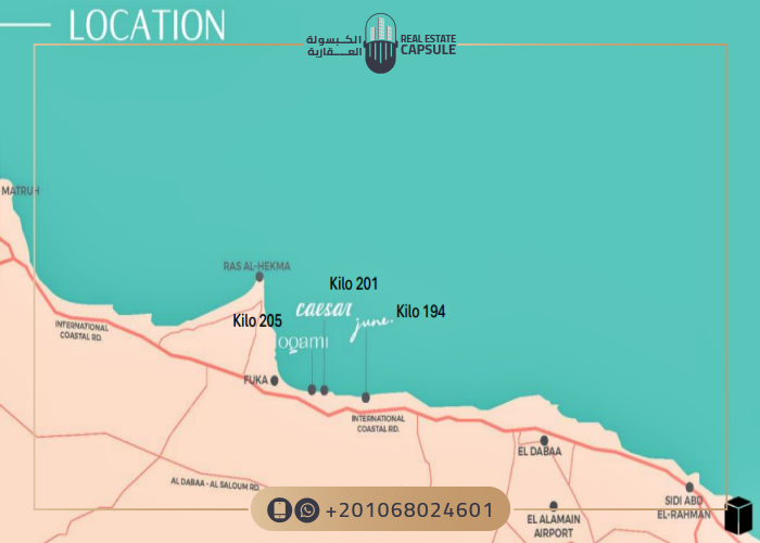 موقع جون سوديك الساحل الشمالي