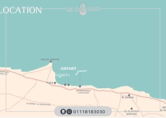 موقع قرية أوجامي