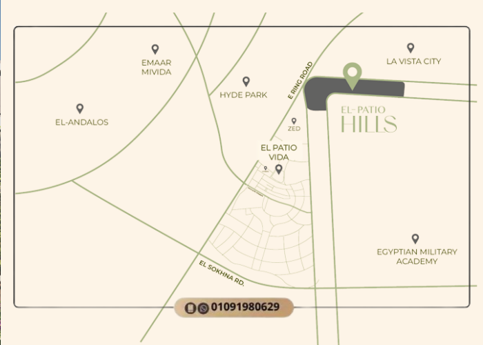 كمبوند الباتيو هيلز القاهرة الجديدة La Vista Elpatio Hills بمقدم 10% 10 موقع كمبوند الباتيو هيلز