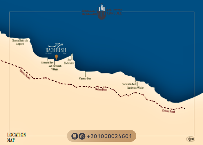 موقع مرسى باغوش الساحل الشمالي