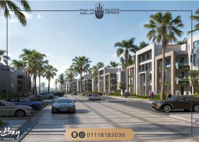 Mar Bay المراسم
