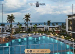 قرية سعادة الساحل الشمالي Saada North Coast أسعار وتفاصيل