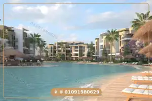 قرية لابايا الساحل الشمالي Village La Baia North Coast 2026