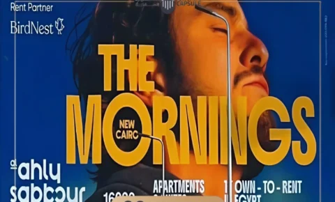 كمبوند ذا مورنينجز التجمع الخامس تفاصيل وأسعار