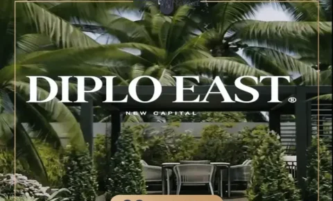 كمبوند ديبلو ايست العاصمة الادارية Diplo East By MBG أحدث تفاصيل
